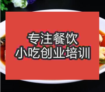 <b>鄭州紅燒鱔段培訓班</b>