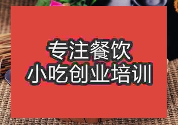 <b>杭州蘇菜培訓班</b>