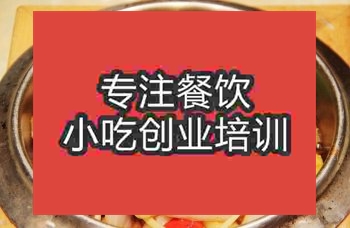<b>杭州浙菜培訓班</b>