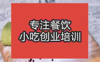 武漢抹茶卷培訓(xùn)班