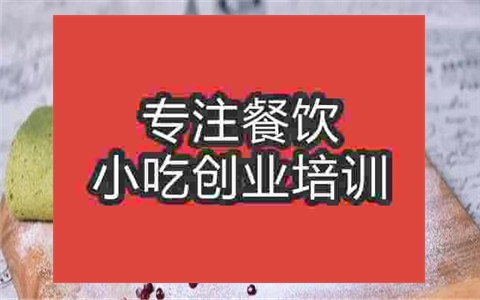 武漢抹茶卷培訓(xùn)班