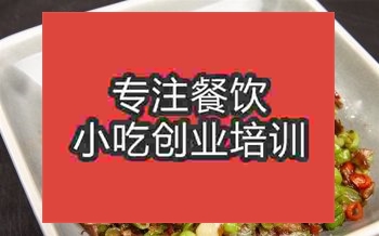 <b>杭州贛菜培訓班</b>