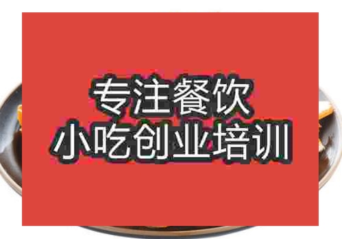 鄭州雞汁豆腐培訓班