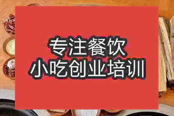 <b>杭州東北菜培訓班</b>