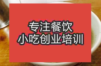 <b>杭州楚菜培訓班</b>