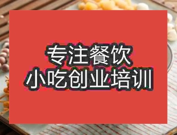 <b>鄭州養(yǎng)生湯培訓(xùn)班</b>