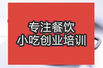 <b>成都火焰醉鵝培訓(xùn)班</b>