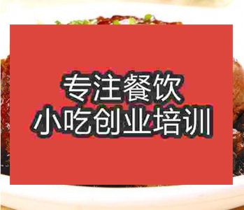 <b>鄭州梅菜扣肉培訓(xùn)班</b>