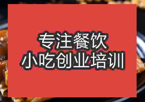 羅江豆雞