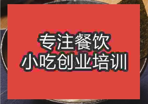 勾魂面