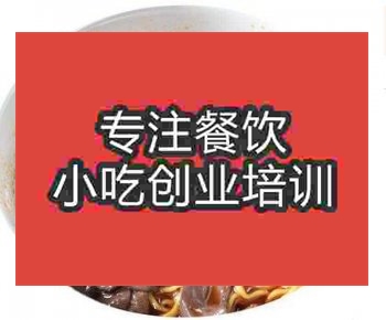 <b>鄭州腸旺面培訓班</b>