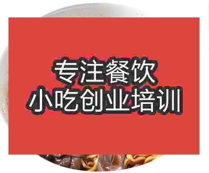 鄭州腸旺面培訓(xùn)班