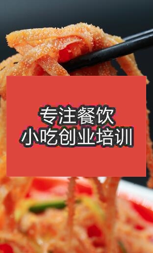廣州鹵菜涼菜欄目幻燈