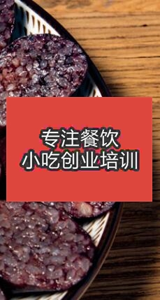 廣東特色小吃欄目幻燈