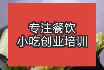 <b>杭州娃娃菜培訓班</b>