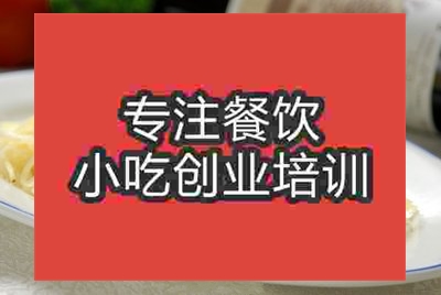 杭州酸辣土豆絲培訓班