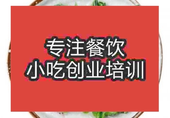 <b>鄭州燒青菜培訓班</b>