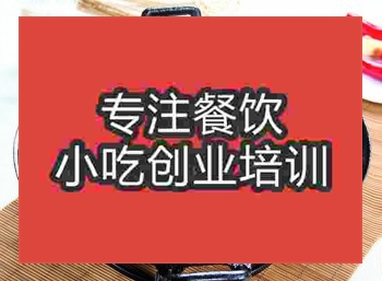<b>成都啤酒鴨火鍋培訓班</b>