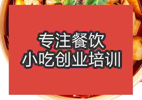 鄭州芋兒雞培訓班