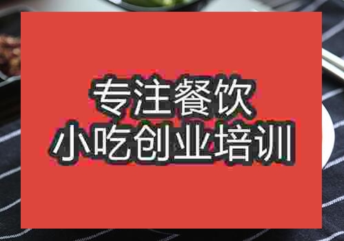 鄭州洛陽白菜培訓(xùn)班