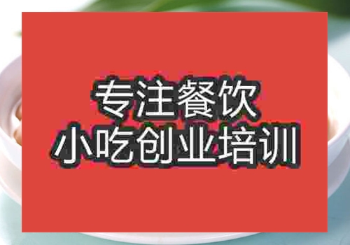 正宗私房菜技術哪里有教