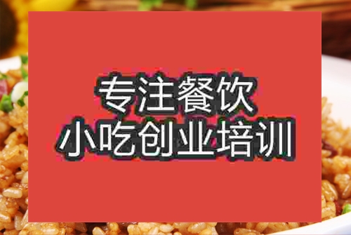 正宗廚師全能班技術培訓