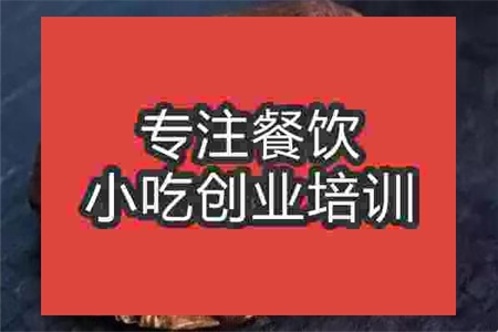 武漢臟臟包培訓(xùn)班