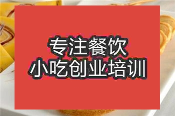 武漢蝴蝶酥培訓班