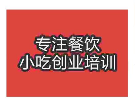 鄭州傳統豆腐培訓班