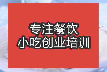 武漢蛋糕培訓班