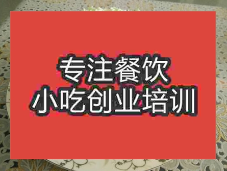 武漢蛋糕裱花培訓班