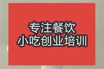 武漢韓式蛋糕培訓(xùn)班