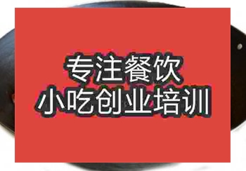 <b>鄭州火焰醉鵝培訓班</b>