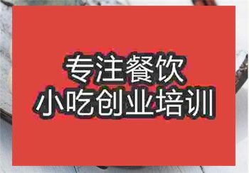 水餃培訓(xùn)