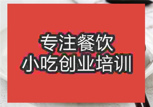 大娘手工水餃培訓(xùn)