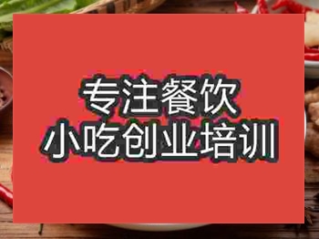 <b>成都大安魚培訓班</b>