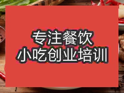 成都大安魚培訓班
