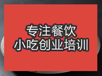 <b>成都錢糧湖土鴨培訓班</b>