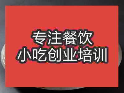 成都錢糧湖土鴨培訓班