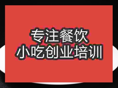 成都京醬肉絲培訓班