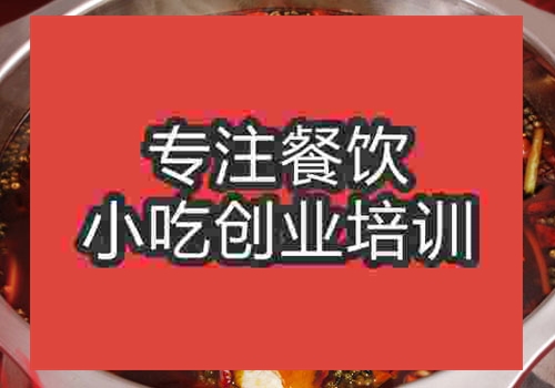 正宗水煮魚培訓