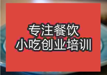 水晶蝦餃培訓(xùn)