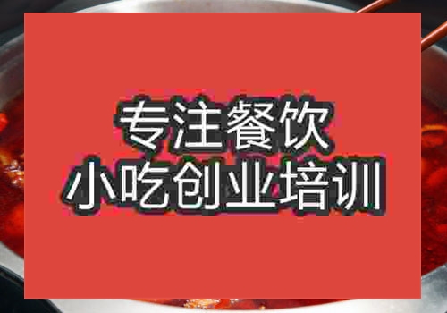正宗燒雞公培訓哪里學
