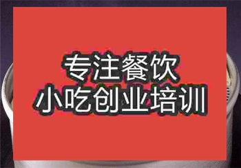 蒸餃培訓(xùn)
