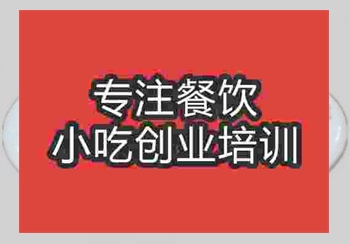 <b>鄭州包米果培訓班</b>