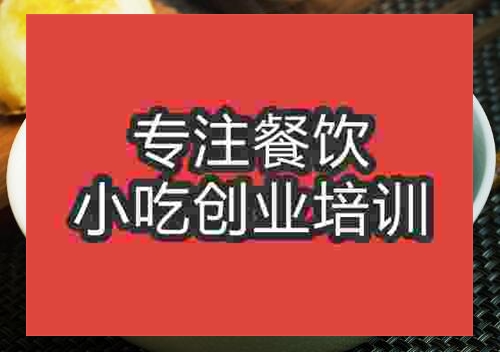雜肝湯