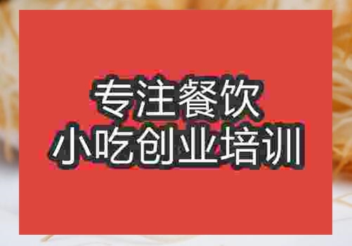 芙蓉餅