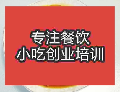 擺攤美食澆汁豆腐哪里有教