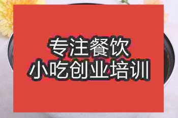 <b>杭州石鍋豬肚培訓班</b>