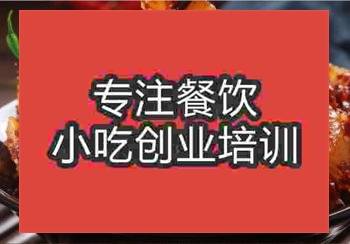 <b>鄭州麻辣牛蹄筋培訓(xùn)班</b>